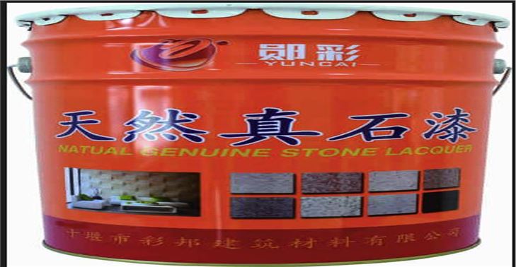 天然真石漆 天然真石漆